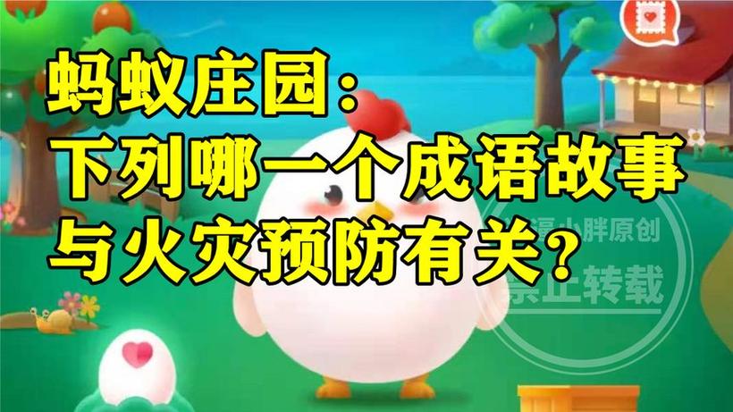 曲突徙薪的成语故事,曲突徙薪的成语故事好句子摘抄-第8张图片-文史 曲突徙薪的成语故事,曲突徙薪的成语故事好句子摘抄-第8张图片-文史
