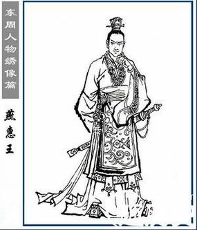 燕国国君有多少,燕国的历代君主-第8张图片-文史 燕国国君有多少,燕国的历代君主-第8张图片-文史