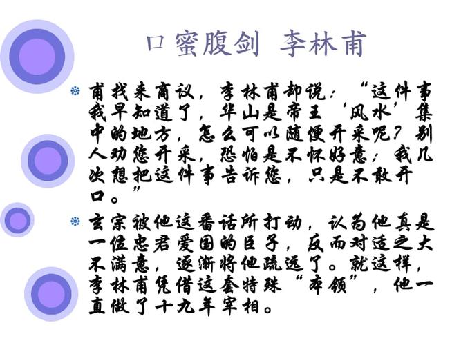 拔山扛鼎这个成语故事中的主人公是谁,拔山扛鼎的故事概括-第7张图片-文史 拔山扛鼎这个成语故事中的主人公是谁,拔山扛鼎的故事概括-第7张图片-文史