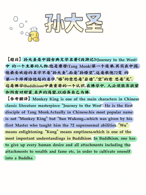 吴越同舟有何典故(吴越同舟打一动物)-第6张图片-文史 吴越同舟有何典故(吴越同舟打一动物)-第6张图片-文史
