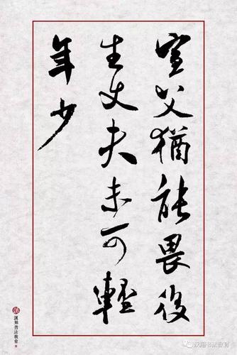后生可畏这个成语故事的主人公是谁(后生可畏的故事启示)-第4张图片-文史 后生可畏这个成语故事的主人公是谁(后生可畏的故事启示)-第4张图片-文史