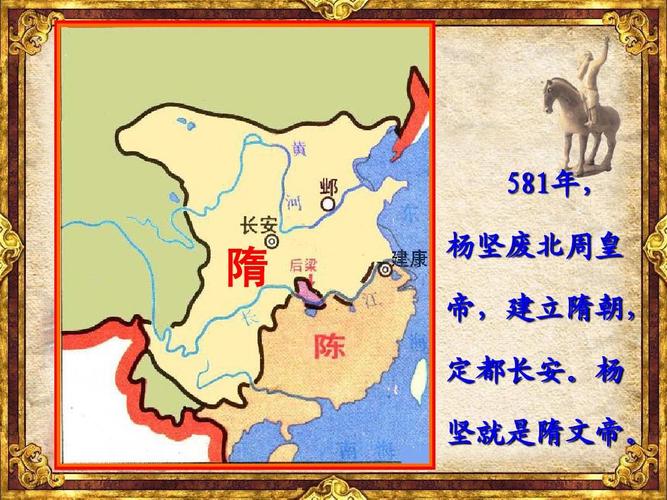 隋炀帝是明君还是暴君(隋炀帝是褒还是贬)-第2张图片-文史 隋炀帝是明君还是暴君(隋炀帝是褒还是贬)-第2张图片-文史