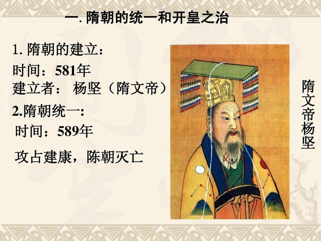 隋炀帝是明君还是暴君(隋炀帝是褒还是贬)-第6张图片-文史 隋炀帝是明君还是暴君(隋炀帝是褒还是贬)-第6张图片-文史