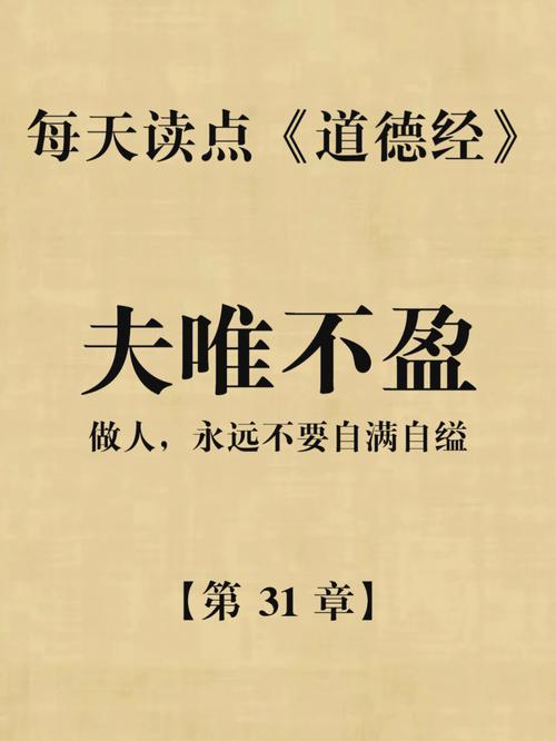 成背道而驰有啥历史典故（背道而驰成语故事视频）