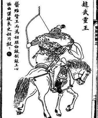 胡服骑射的主人公是谁(胡服骑射的具体内容)-第2张图片-文史 胡服骑射的主人公是谁(胡服骑射的具体内容)-第2张图片-文史
