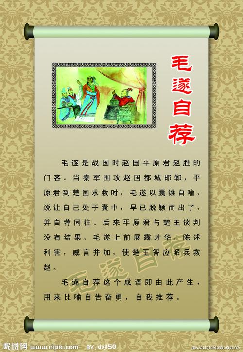 胡服骑射的主人公是谁(胡服骑射的具体内容)-第4张图片-文史 胡服骑射的主人公是谁(胡服骑射的具体内容)-第4张图片-文史