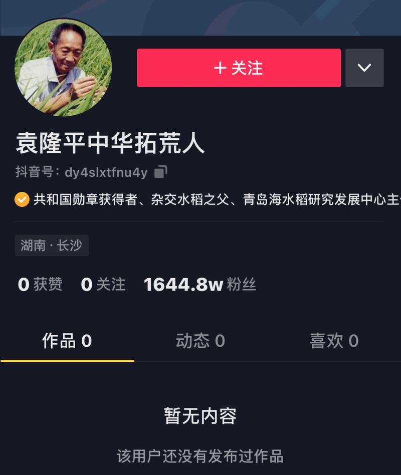 到底是谁这么大胆,到底是谁干嘛-第4张图片-文史 到底是谁这么大胆,到底是谁干嘛-第4张图片-文史
