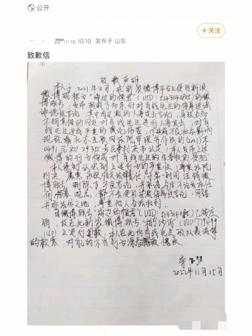 夏朝的阶级关系是怎样的(夏朝的阶级状况)-第5张图片-文史 夏朝的阶级关系是怎样的(夏朝的阶级状况)-第5张图片-文史