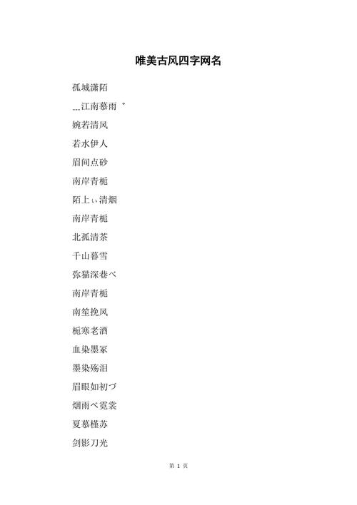 蓝田生玉有什么历史典故(蓝田生玉是成语吗?)-第2张图片-文史 蓝田生玉有什么历史典故(蓝田生玉是成语吗?)-第2张图片-文史