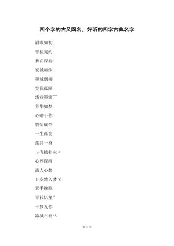 蓝田生玉有什么历史典故(蓝田生玉是成语吗?)-第7张图片-文史 蓝田生玉有什么历史典故(蓝田生玉是成语吗?)-第7张图片-文史