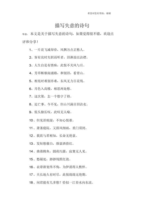 一场春梦有何典故,一场春梦是属什么动物生肖-第3张图片-文史 一场春梦有何典故,一场春梦是属什么动物生肖-第3张图片-文史