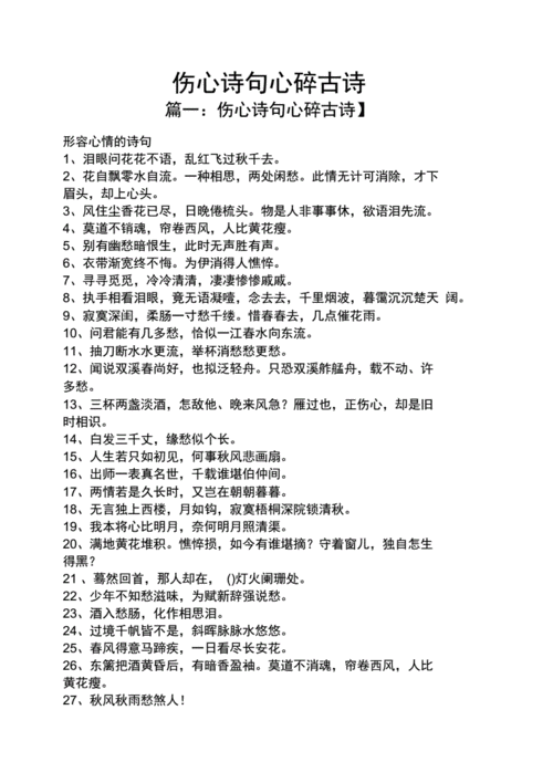 一场春梦有何典故,一场春梦是属什么动物生肖-第7张图片-文史 一场春梦有何典故,一场春梦是属什么动物生肖-第7张图片-文史