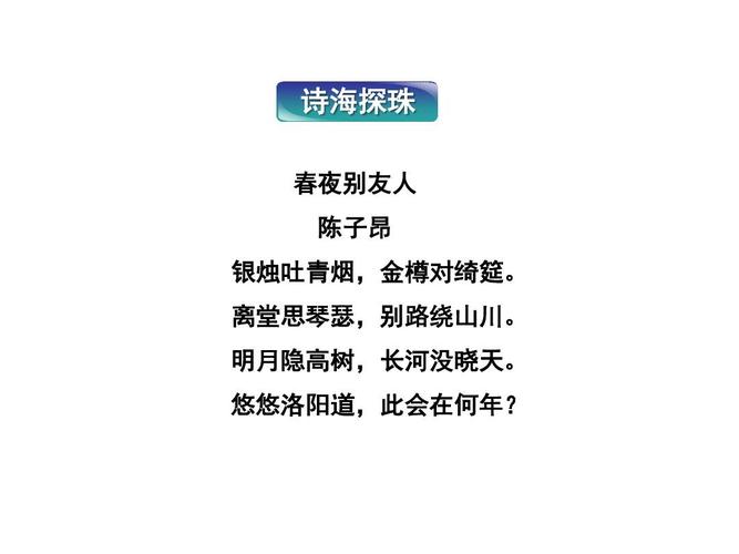 飞鸟惊蛇有啥典故(飞鸟惊蛇有啥典故嘛)-第3张图片-文史 飞鸟惊蛇有啥典故(飞鸟惊蛇有啥典故嘛)-第3张图片-文史