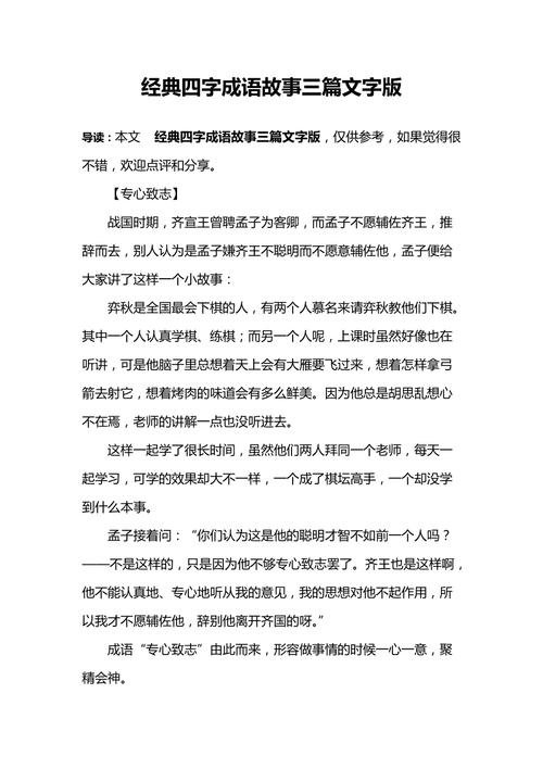 飞鸟惊蛇有啥典故(飞鸟惊蛇有啥典故嘛)-第4张图片-文史 飞鸟惊蛇有啥典故(飞鸟惊蛇有啥典故嘛)-第4张图片-文史