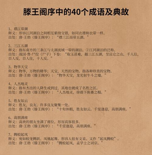 飞鸟惊蛇有啥典故(飞鸟惊蛇有啥典故嘛)-第6张图片-文史 飞鸟惊蛇有啥典故(飞鸟惊蛇有啥典故嘛)-第6张图片-文史