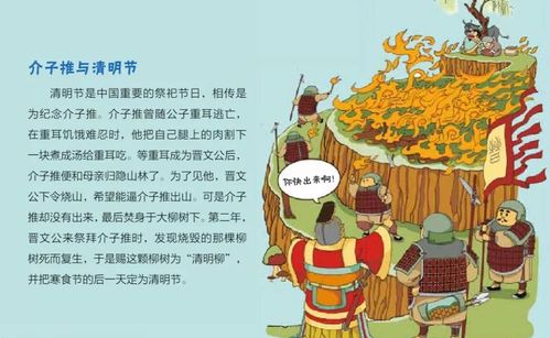 飞鸟惊蛇有啥典故(飞鸟惊蛇有啥典故嘛)-第7张图片-文史 飞鸟惊蛇有啥典故(飞鸟惊蛇有啥典故嘛)-第7张图片-文史