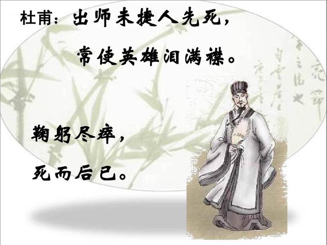 后顾之忧的主人公是谁,后顾之忧出自哪里