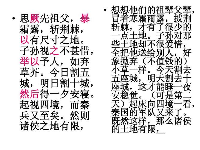 吕布是被谁杀死的,吕布是被谁杀死的视频-第4张图片-文史 吕布是被谁杀死的,吕布是被谁杀死的视频-第4张图片-文史