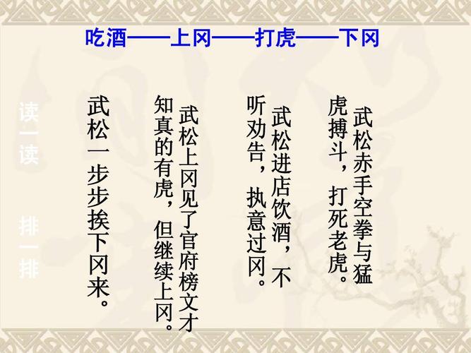 按兵不动有什么历史典故,按兵不动的出处-第8张图片-文史 按兵不动有什么历史典故,按兵不动的出处-第8张图片-文史