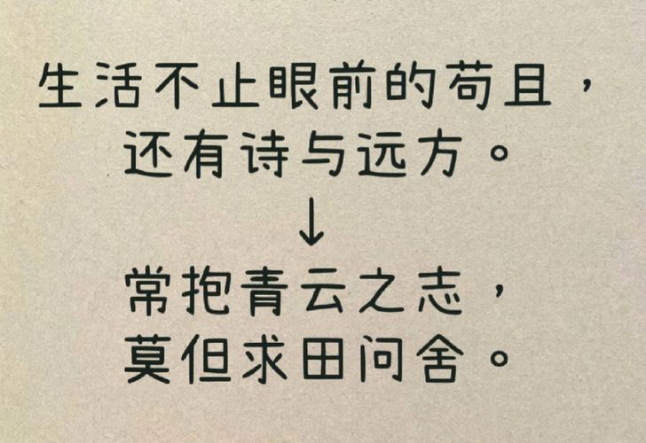 成语求田问舍的主人公是谁,求田问舍典故的主人公-第1张图片-文史 成语求田问舍的主人公是谁,求田问舍典故的主人公-第1张图片-文史