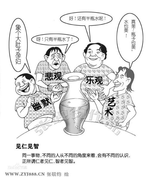 生花妙笔的主人公是谁,生花妙笔的故事概括