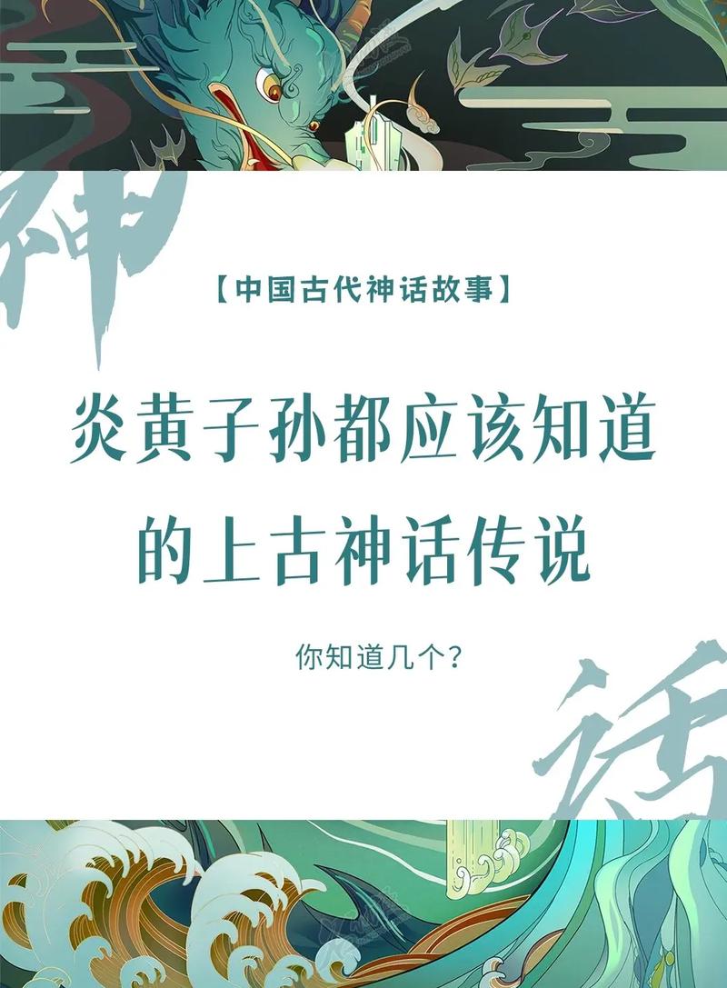 伟大的“天吴”(伟大的天神)-第8张图片-文史 伟大的“天吴”(伟大的天神)-第8张图片-文史