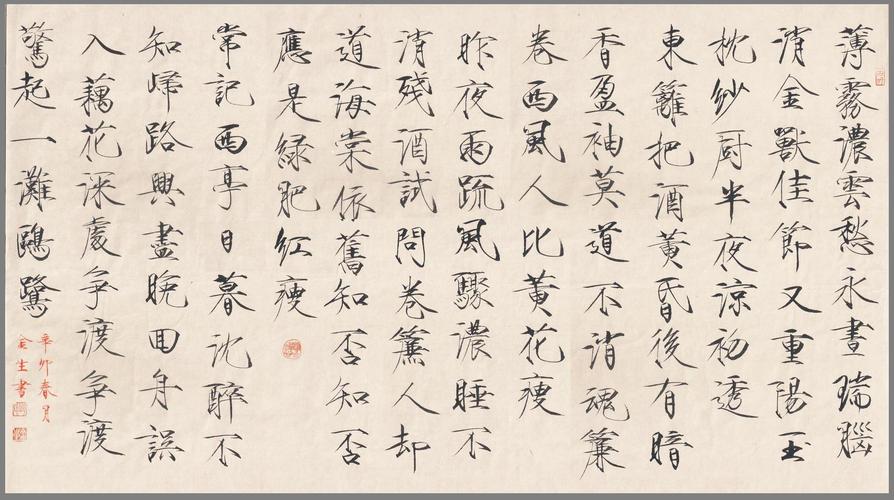“瘦金体”是谁发明的,瘦金体的创始人-第5张图片-文史 “瘦金体”是谁发明的,瘦金体的创始人-第5张图片-文史