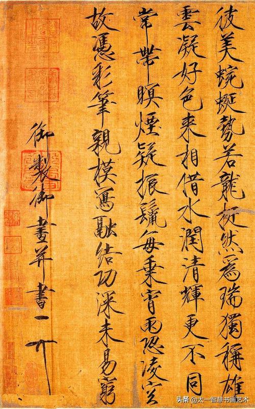 “瘦金体”是谁发明的,瘦金体的创始人-第6张图片-文史 “瘦金体”是谁发明的,瘦金体的创始人-第6张图片-文史