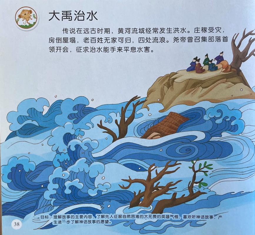 大禹有几个儿子(大禹有几个儿子的名字)-第2张图片-文史 大禹有几个儿子(大禹有几个儿子的名字)-第2张图片-文史