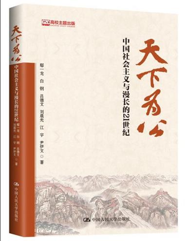 如火燎原有什么历史典故(如火之燎于原)-第5张图片-文史 如火燎原有什么历史典故(如火之燎于原)-第5张图片-文史