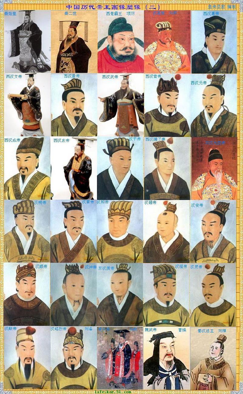 揭夏禹是传说中的三王之一(揭夏禹是传说中的三王之一对吗)-第4张图片-文史 揭夏禹是传说中的三王之一(揭夏禹是传说中的三王之一对吗)-第4张图片-文史