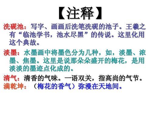 临池学书是什么意思,临池学书的典故是什么-第4张图片-文史 临池学书是什么意思,临池学书的典故是什么-第4张图片-文史