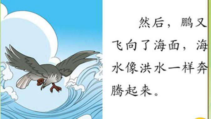 成语程万里的历史故事（程万里是什么意思）