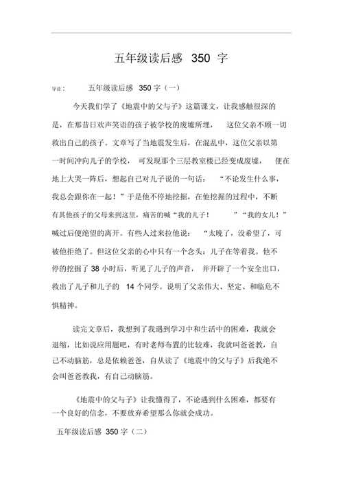 成语杀妻求将的故事(杀妻求将的历史故事典故)-第5张图片-文史 成语杀妻求将的故事(杀妻求将的历史故事典故)-第5张图片-文史