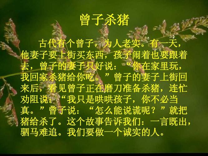 成语杀妻求将的故事(杀妻求将的历史故事典故)-第8张图片-文史 成语杀妻求将的故事(杀妻求将的历史故事典故)-第8张图片-文史