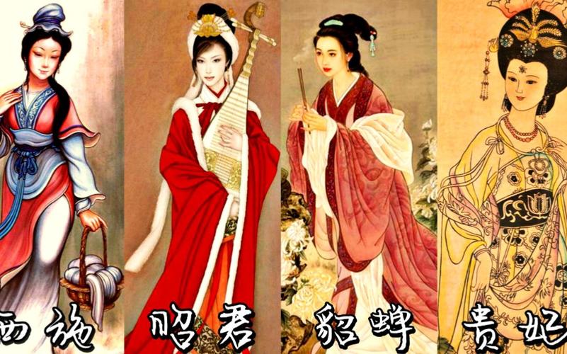 西汉时期的四大美女分别是谁(西汉的四大美女是哪个)-第6张图片-文史 西汉时期的四大美女分别是谁(西汉的四大美女是哪个)-第6张图片-文史