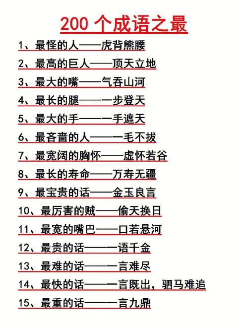 贪小失大有什么历史典故,贪小失大的文言文翻译