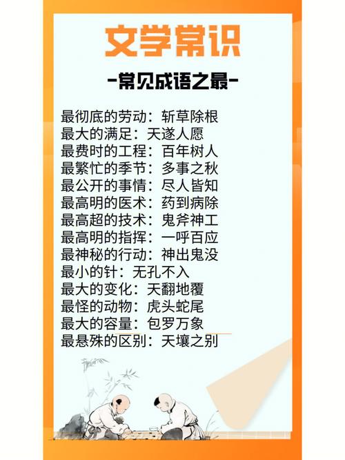 贪小失大有什么历史典故,贪小失大的文言文翻译-第7张图片-文史 贪小失大有什么历史典故,贪小失大的文言文翻译-第7张图片-文史