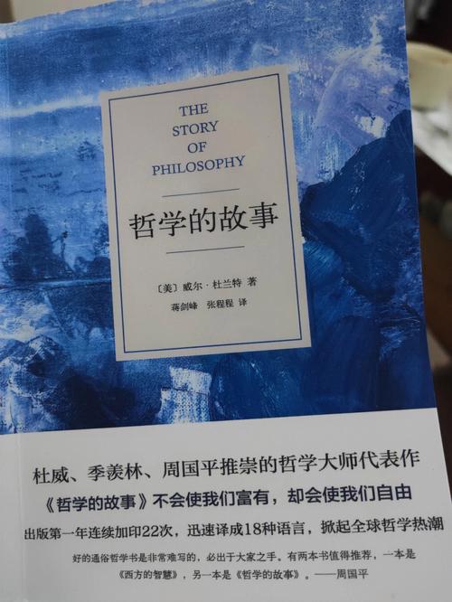 索米长安的成语故事(索米长安啥意思)-第1张图片-文史 索米长安的成语故事(索米长安啥意思)-第1张图片-文史