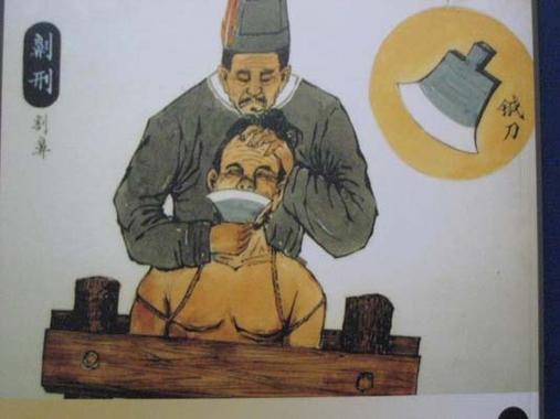 什么是腐刑,什么是腐刑解释-第8张图片-文史 什么是腐刑,什么是腐刑解释-第8张图片-文史