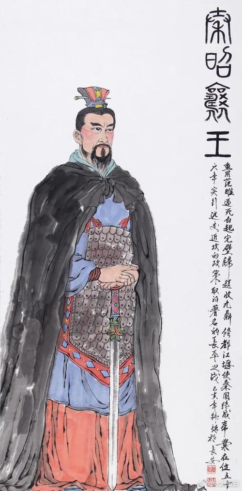 秦昭襄王是谁,秦昭襄王是谁演的-第5张图片-文史 秦昭襄王是谁,秦昭襄王是谁演的-第5张图片-文史