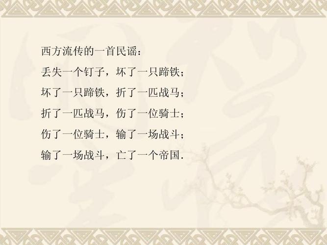 揭太康失国究竟是怎么一回事(太康失国历史故事)-第4张图片-文史 揭太康失国究竟是怎么一回事(太康失国历史故事)-第4张图片-文史