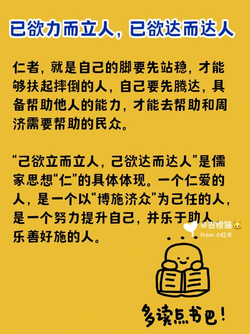 成语反求诸己的主人公是谁,反求诸己的反例-第7张图片-文史 成语反求诸己的主人公是谁,反求诸己的反例-第7张图片-文史