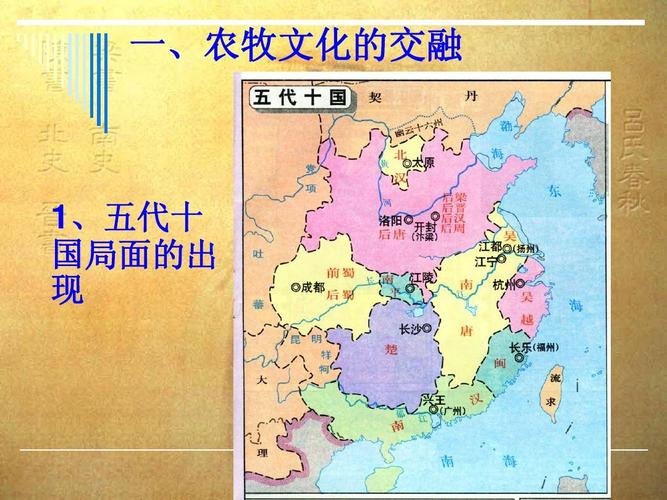 秦朝的经济发展,秦朝的经济发展模式-第2张图片-文史 秦朝的经济发展,秦朝的经济发展模式-第2张图片-文史