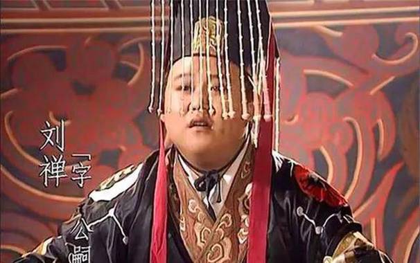 历史上的刘禅为何被称之为阿斗(刘禅为什么叫阿斗?)-第6张图片-文史 历史上的刘禅为何被称之为阿斗(刘禅为什么叫阿斗?)-第6张图片-文史