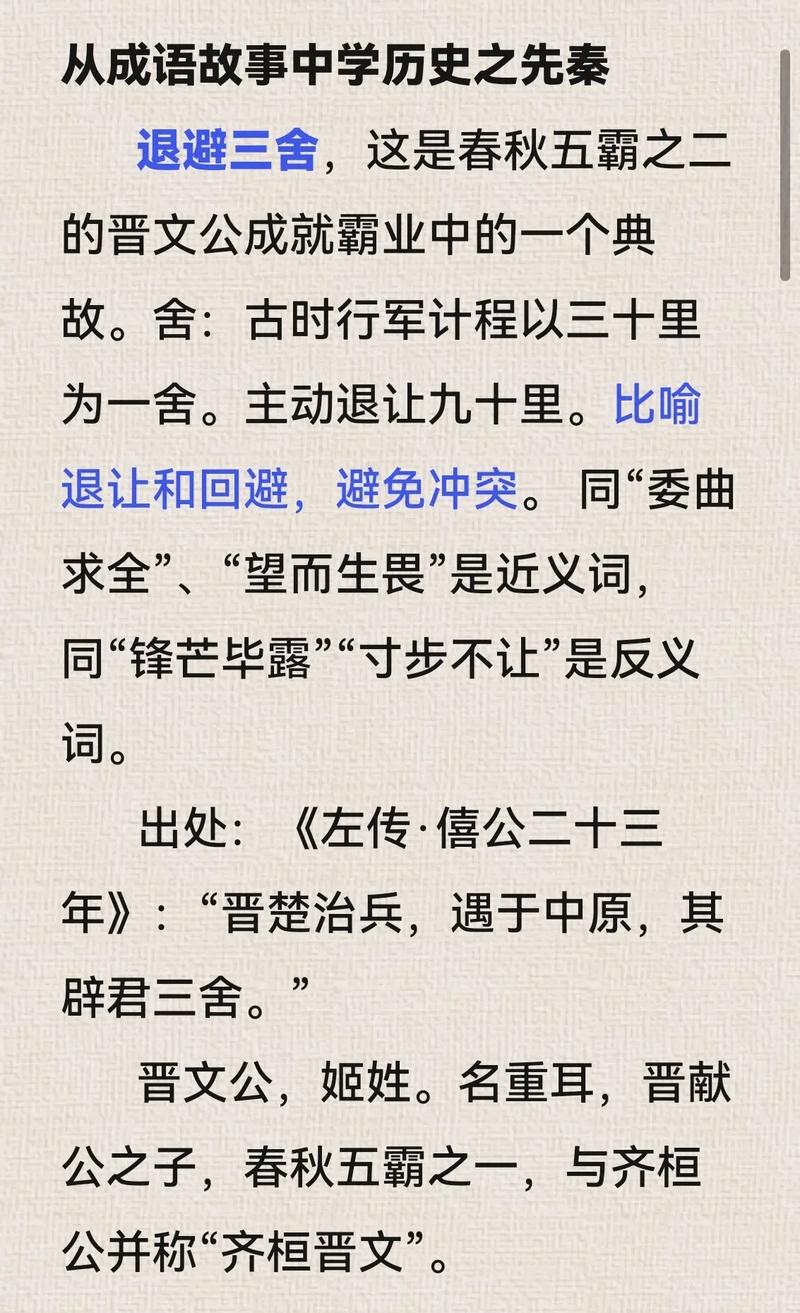 竭泽而渔这个成语故事中的主人公是谁,竭泽而渔这个成语故事中的主人公是谁写的