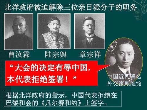 周召共和是怎样的故事(周召共和的周公是谁)-第5张图片-文史 周召共和是怎样的故事(周召共和的周公是谁)-第5张图片-文史