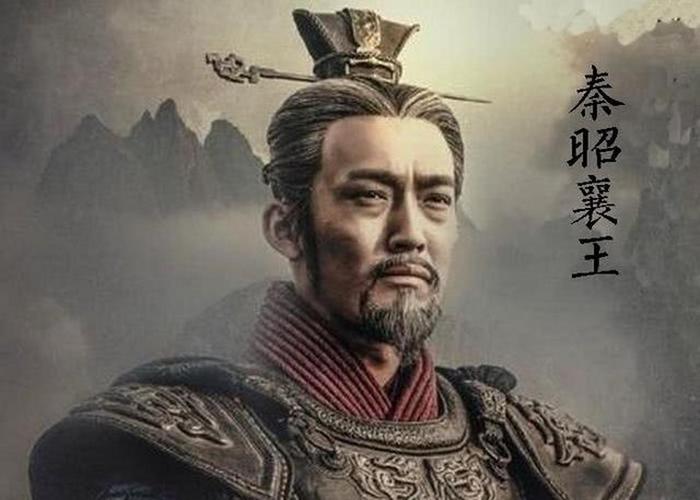 秦昭襄王是个怎样的人(秦昭襄王是一个怎样的人)-第5张图片-文史 秦昭襄王是个怎样的人(秦昭襄王是一个怎样的人)-第5张图片-文史