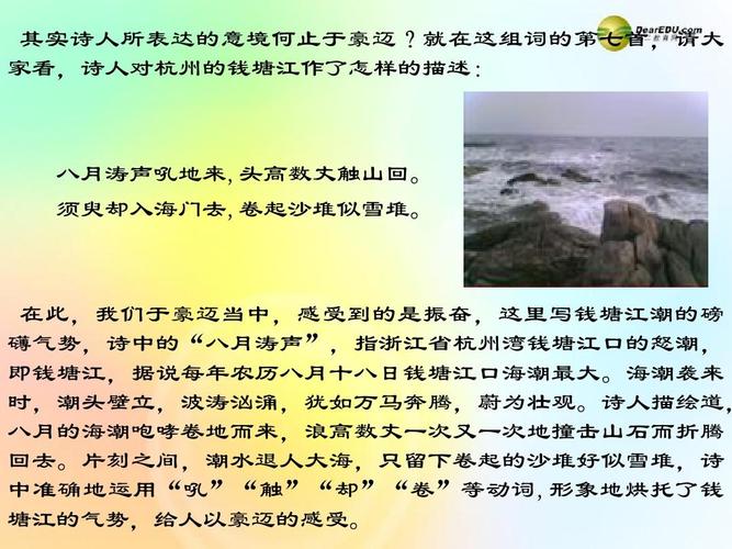 沧海桑田这个成语故事中的主人公是谁(沧海桑田是什么故事成语)-第1张图片-文史 沧海桑田这个成语故事中的主人公是谁(沧海桑田是什么故事成语)-第1张图片-文史
