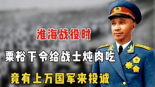 刘峙是个什么样的人,刘峙性格-第6张图片-文史 刘峙是个什么样的人,刘峙性格-第6张图片-文史